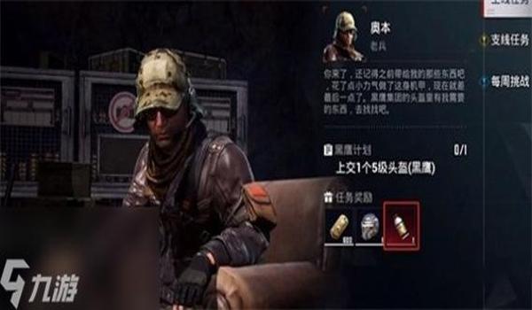 和平精英怎么更快的获得辅助（了解和平精英辅助）