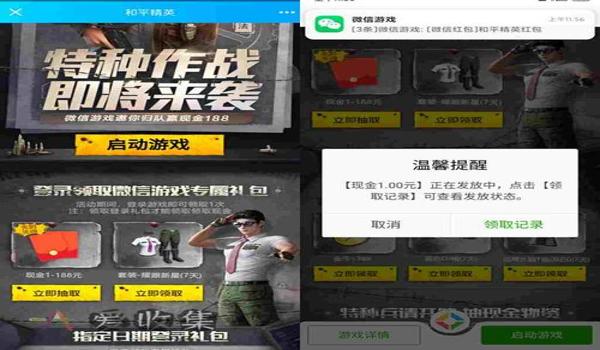 和平精英挂微信电话怎么解封（和平精英账号解封流程）