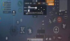 和平精英怎么设置准心辅助（和平精英准心辅助设置教程）