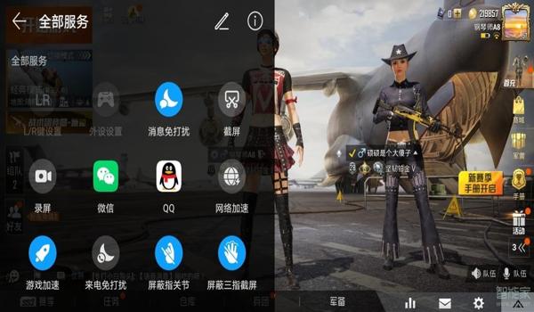 和平精英怎么开挂免费版华为（和平精英怎么开挂软件免费）