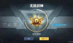 和平精英怎么参加封挂（和平精英封挂的法律后果）