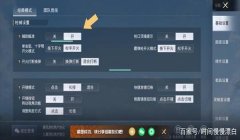 和平精英怎么开挂辅助器（和平精英辅助器的最新版本）