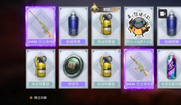 和平精英怎么开全挂（如何识别和平精英外挂）