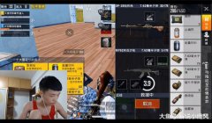 和平精英怎么挂三个号直播（和平精英挂三个号的常见手段）
