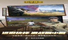 和平精英奶龙辅助器怎么开（和平精英奶龙辅助器安全性分析）