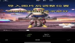和平精英免费挂怎么开下载（和平精英免费外挂使用教程）