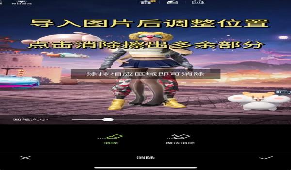 和平精英免费挂怎么开下载（和平精英免费外挂使用教程）