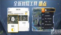 和平精英怎么用牵引器开挂（和平精英牵引器使用教程）