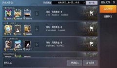 和平精英挂主页小符号怎么设置（和平精英特殊符号哪里找）