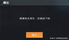 和平精英怎么弄开挂模式（和平精英举报开挂流程）