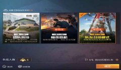 和平精英挂键怎么设置出来（和平精英挂件的获取途径）