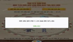 和平精英怎么开挂免费版翻倍加分（和平精英免费道具获取途径）