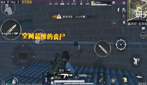 和平精英丧尸怎么挂窗边（和平精英丧尸挂窗边实战技巧）
