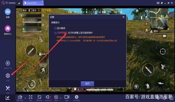 和平精英匹配到挂封一周怎么办（和平精英挂车判定标准）