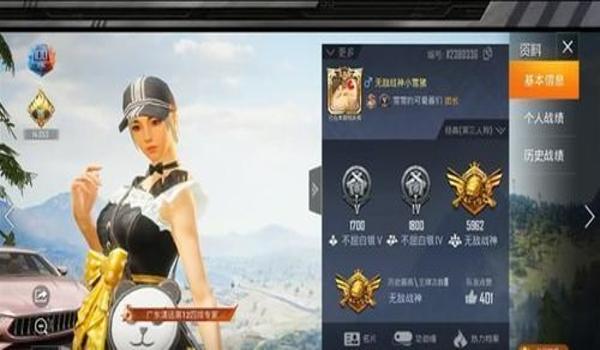 和平精英北斗星挂怎么用（和平精英北斗星挂的安全性分析）