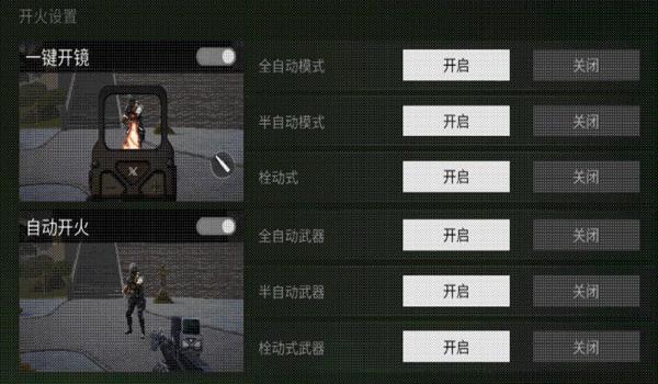 和平精英开挂怎么举报（和平精英开挂举报反馈机制）