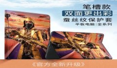 华为和平精英挂是怎么开的（和平精英挂的法律责任）