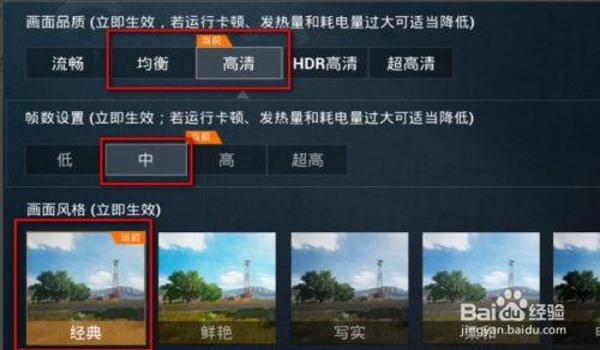 和平精英怎么设置才能开挂（和平精英防外挂技术）