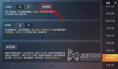 和平精英怎么查专用挂（如何举报和平精英外挂）