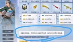 和平精英怎么切换好友辅助（如何优化和平精英好友辅助）