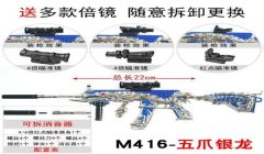 和平精英倍镜辅助线怎么用（和平精英不同倍镜辅助线区别）