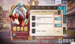 和平精英怎么能开挂呢（和平精英举报开挂流程）
