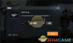 和平精英怎么开无限血挂（和平精英无限血挂的影响分析）