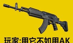 和平精英弩箭辅助线怎么打开（和平精英弩箭技巧提升方法）