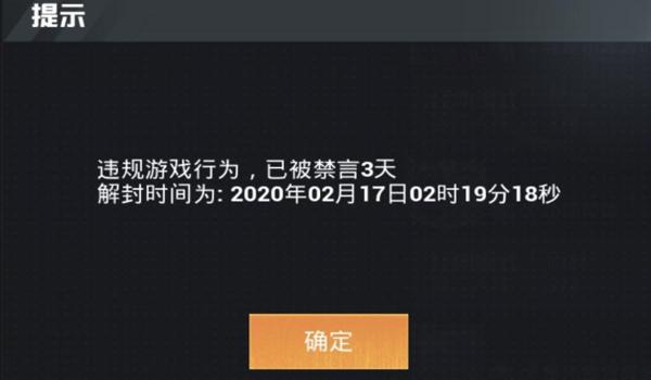 叉叉怎么开和平精英挂视频（和平精英挂被封号后的解决办法）