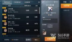 吃鸡和平精英开挂怎么举报（和平精英外挂举报流程详解）