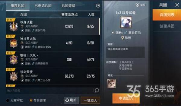 吃鸡和平精英开挂怎么举报（和平精英外挂举报流程详解）