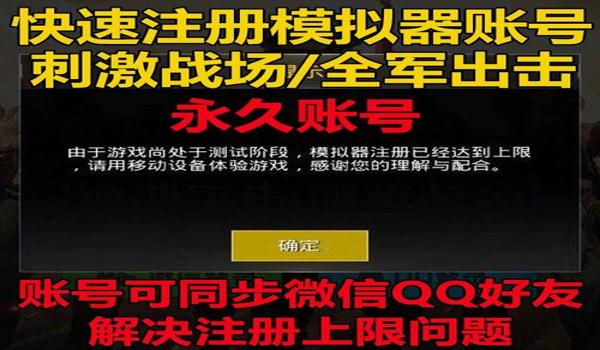 和平精英开挂被封了以后怎么解封（和平精英解封申诉流程详解）