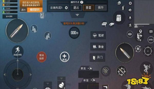 和平精英平板辅助瞄准怎么设置（和平精英辅助瞄准设置教程）