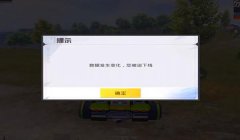 和平精英098辅助怎么开（如何避免和平精英辅助被封号？）