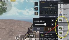 和平精英开挂背包怎么开（和平精英背包挂件获取途径）