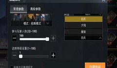 和平精英开挂没被发现会怎么样（如何辨别和平精英开挂）