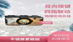 和平精英怎么判断敌人是挂（和平精英外挂识别技巧有哪些？）