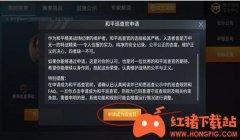 和平精英大厅怎么开挂（和平精英举报开挂流程）