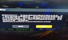 和平精英封号开挂截图怎么弄（和平精英封号申诉成功案例）