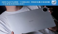 ios辅助触控和平精英怎么开（辅助触控和平精英实战效果评估）