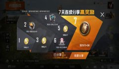  和平精英怎么买免费挂（和平精英挂的法律责任）