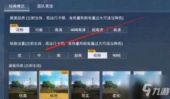 和平精英一般是怎么开挂的（和平精英开挂指南）