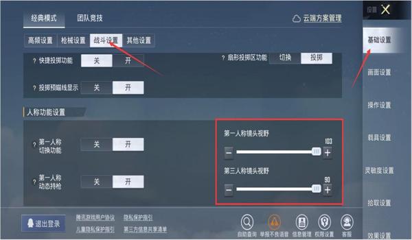 和平精英两排挂怎么那么多（如何辨别和平精英外挂行为）