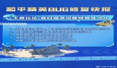 和平精英怎么开启自动辅助瞄准（如何关闭和平精英辅助瞄准）