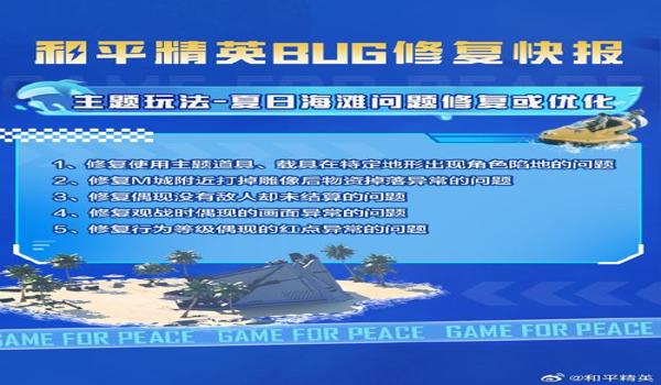 和平精英怎么开启自动辅助瞄准（如何关闭和平精英辅助瞄准）