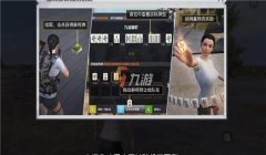 和平精英怎么挂骰子玩（和平精英骰子玩法攻略）