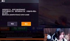 和平精英开挂就掉战绩怎么回事（和平精英开挂对战力的影响）