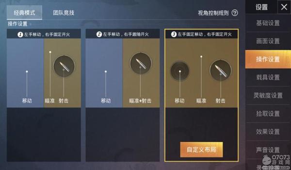 和平精英弱化辅助怎么设置（和平精英辅助瞄准灵敏度设置）