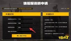 和平精英开挂怎么过检测呢（和平精英检测机制解析）