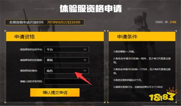 和平精英开挂怎么过检测呢（和平精英检测机制解析）
